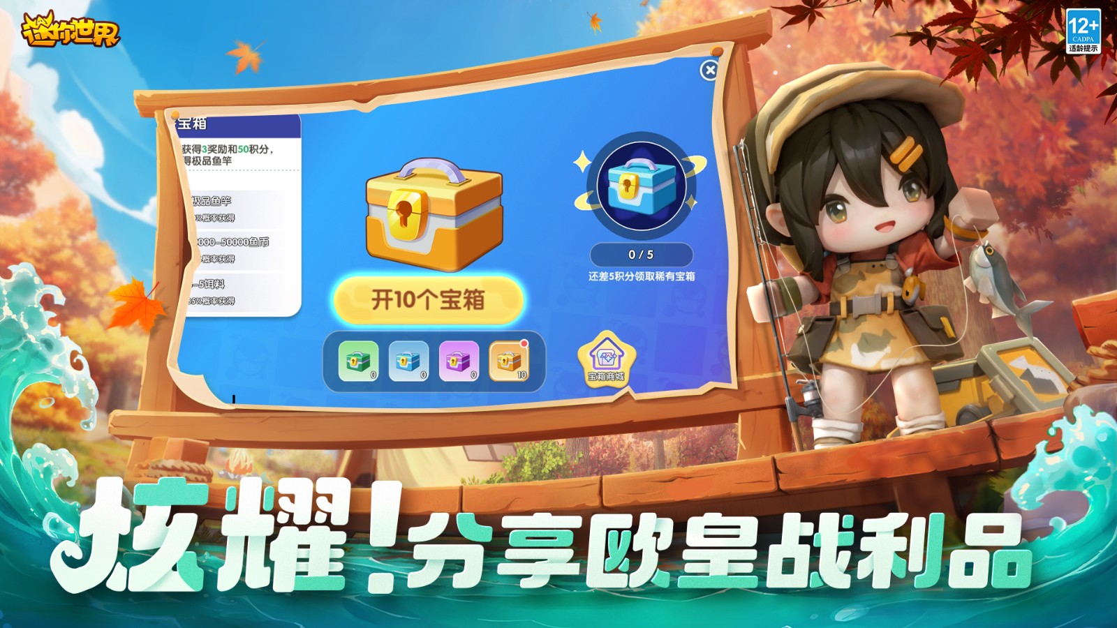 miniworld迷你世界 v1.50.0 安卓最新版 2