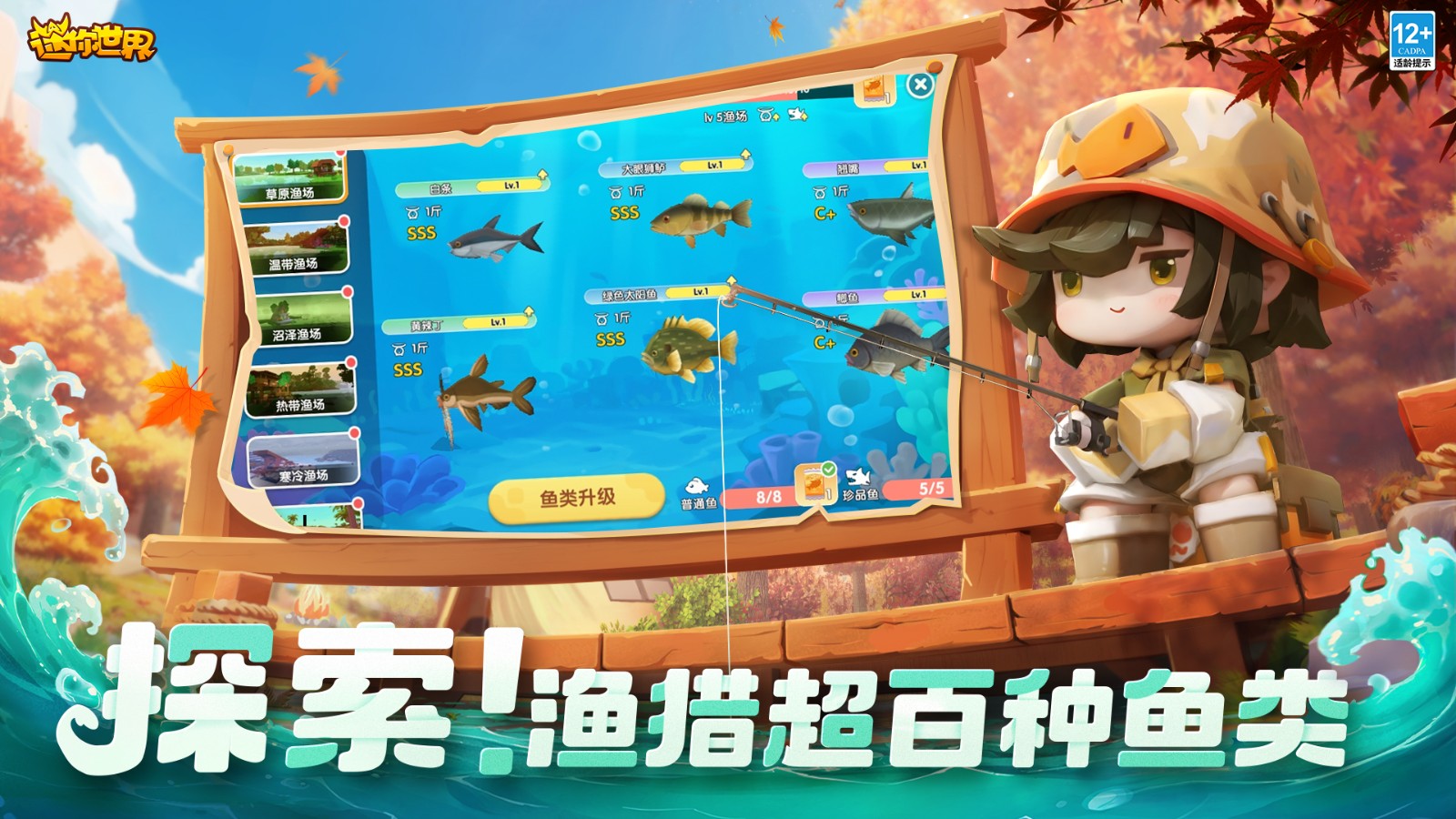 miniworld迷你世界 v1.50.0 安卓最新版 3