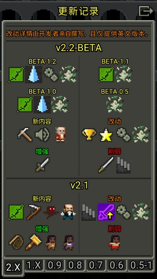 破碎的像素地牢最新版 v3.2.4 2