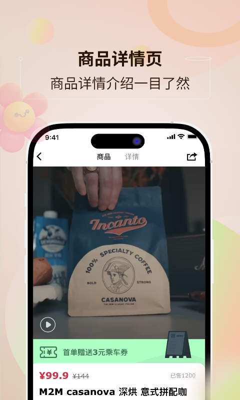 南昌地鐵鷺鷺行app v4.5.0 安卓最新版 3