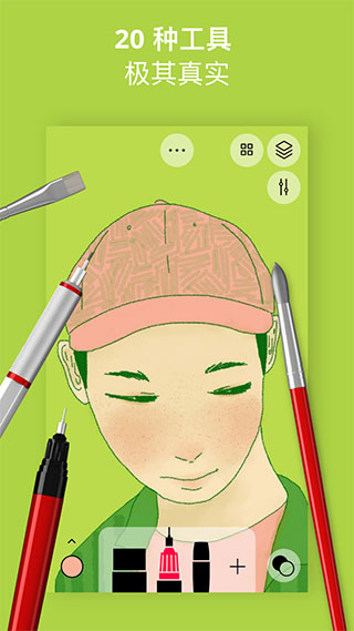 tayasui sketches pro v1.5.3安卓專業(yè)版 0