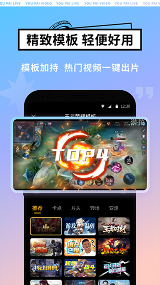 4399游拍直播平臺app v5.8.0.135 官方安卓版 2