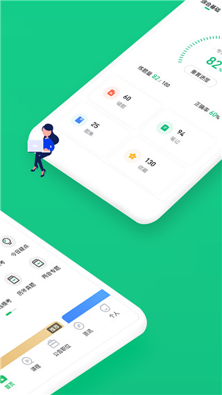 重慶事考幫手機(jī)版 v3.0.1.36 最新版 0