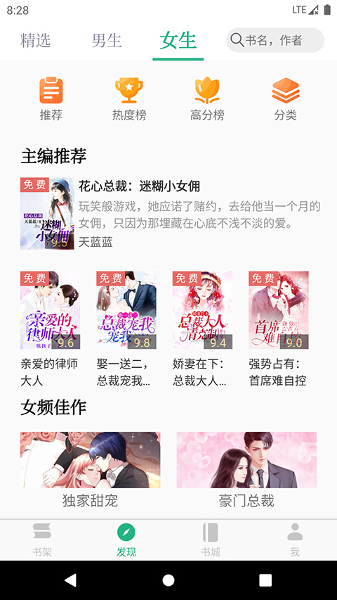 全本小說(shuō)txt免費(fèi)閱讀器app v4.0.0 安卓版 2