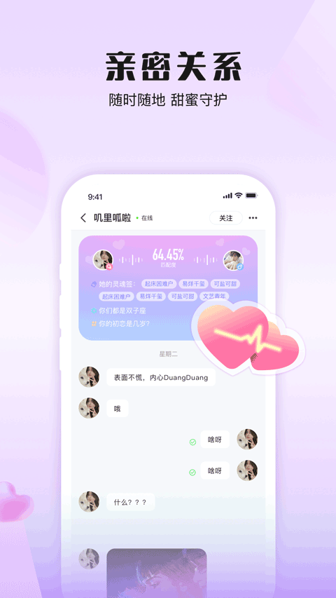 伴唱 v1.38.0 安卓版 1