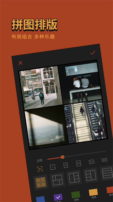 可可修圖軟件 v1.9.8 安卓版 0
