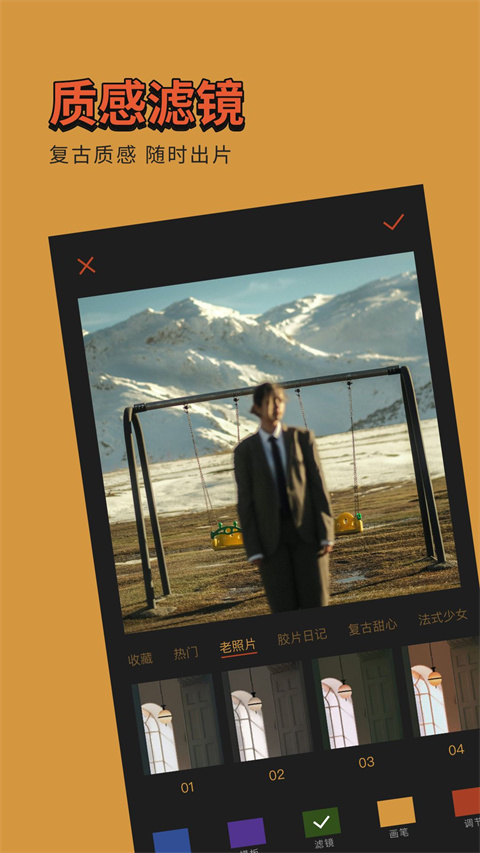 可可修圖軟件 v1.9.8 安卓版 2