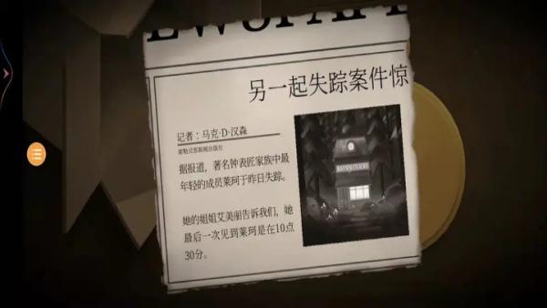 滴答滴答雙人故事漢化版 v1.1.8 3