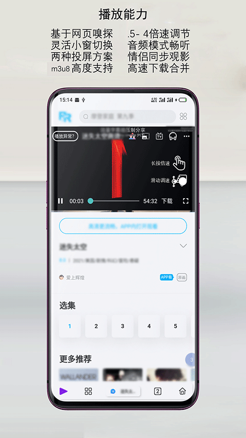 rainsee瀏覽器app v3.0.4.7 安卓版 0
