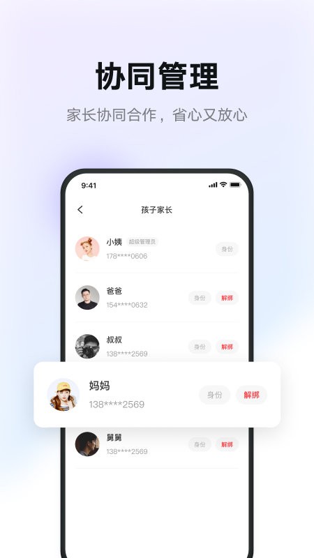 網(wǎng)易有道智慧學(xué)習(xí) v1.8.11安卓版 2