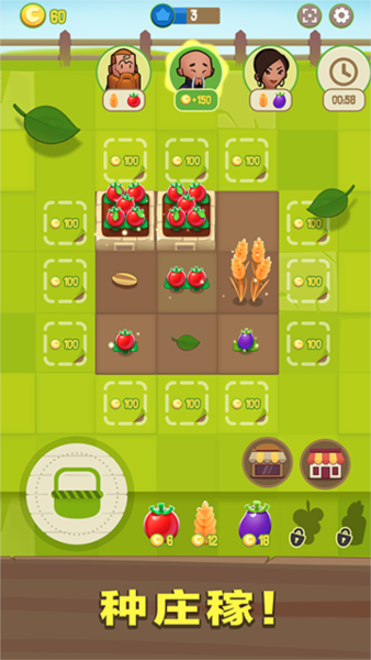 合并農(nóng)場(chǎng)免廣告版 v3.14.9 0