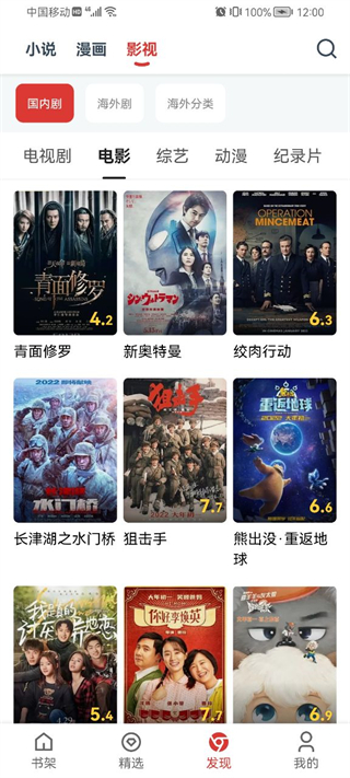 淘淘小說最新版本 v1.0.73 官方安卓版 1