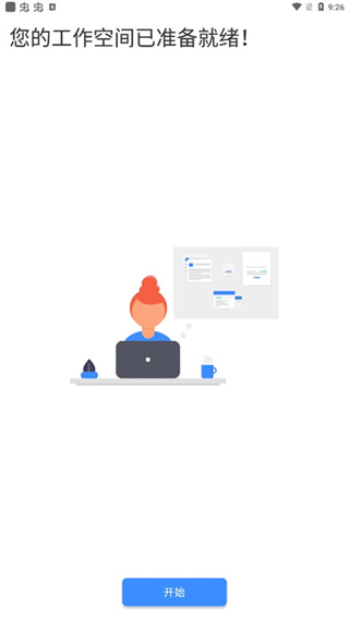 taskito解鎖高級中文版 v1.0.6 安卓版 1