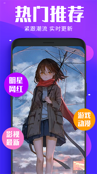 主題動態(tài)壁紙免費版 v4.4.9 安卓版 0