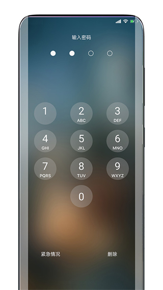 靈動鎖屏免費下載 v2.0.4 安卓版 0