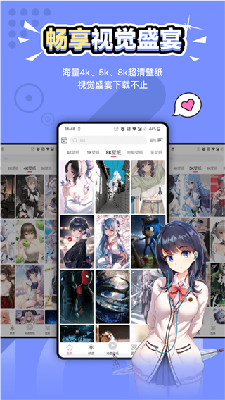 中二元?dú)獗诩埞俜桨?v1.9.8 安卓版 3