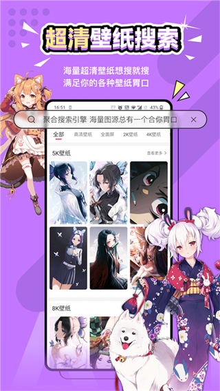 中二元?dú)獗诩埞俜桨?v1.9.8 安卓版 1
