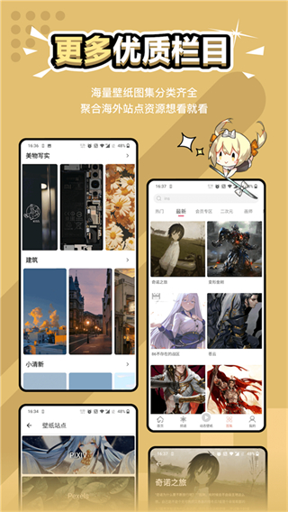 中二元?dú)獗诩埞俜桨?v1.9.8 安卓版 2