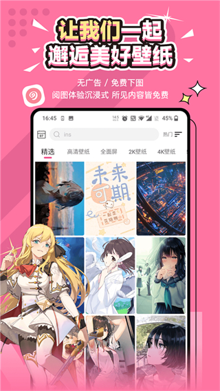 中二元?dú)獗诩埞俜桨?v1.9.8 安卓版 0