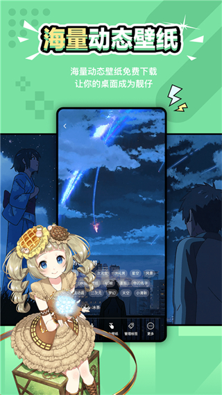 中二元?dú)獗诩埞俜桨?v1.9.8 安卓版 4