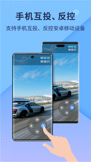 apowermirror apk v1.8.29 安卓版 0