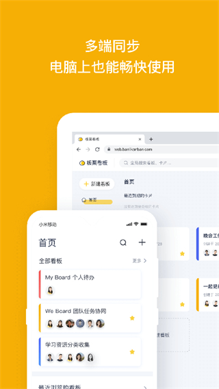 板栗看板最新版 v1.3.46 安卓版 1