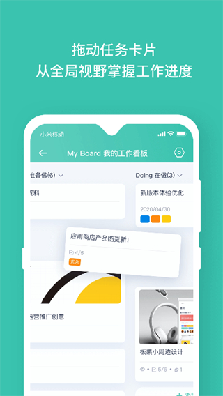 板栗看板最新版 v1.3.46 安卓版 0