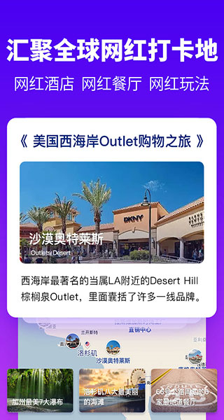 探途離線地圖 v3.2.26 安卓版 0