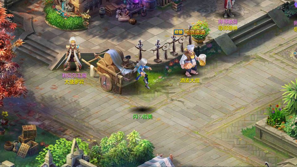 星辰奇緣正版 v3.2.1 2