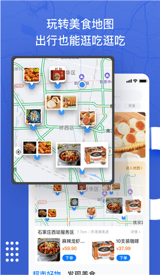 尚高速新版app v3.1.6 最新版 3