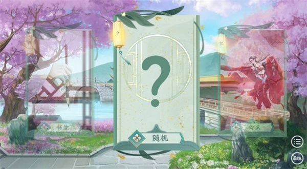 古代人生模擬器游戲 v錦溪學長 安卓版 0