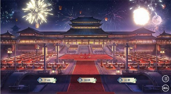 古代人生模擬器游戲 v錦溪學長 安卓版 2