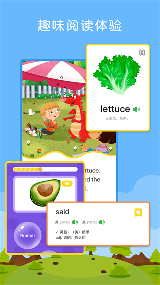 向日葵閱讀手機(jī)端 v4.2.20安卓版 3
