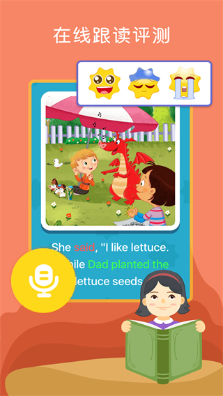 向日葵閱讀手機(jī)端 v4.2.20安卓版 1