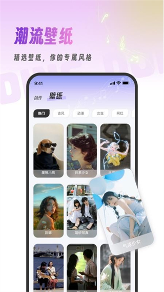 叮咚鈴聲 v1.0.5 2