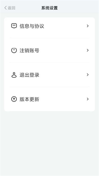 養(yǎng)生經(jīng)絡(luò)瑜伽 v1.0.0 0