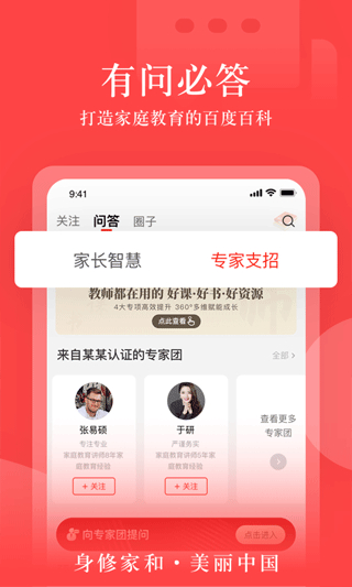 大于眾學app v6.8.3 0