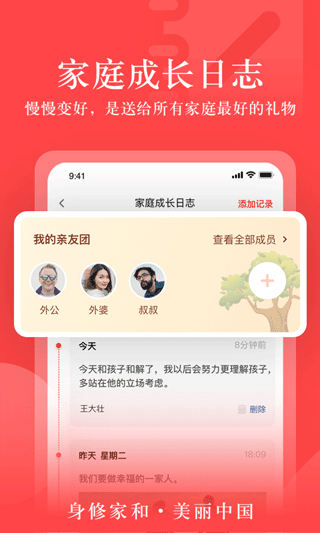 大于眾學app v6.8.3 2