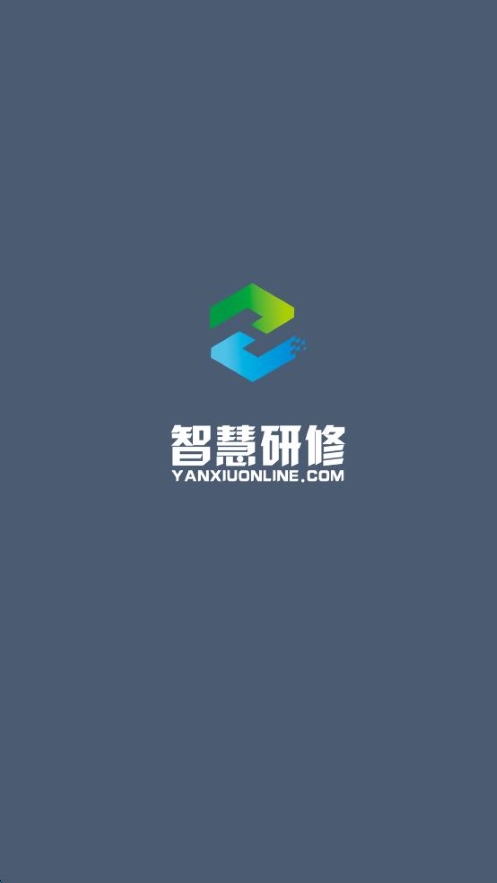 智慧研修app安卓版 v1.7.19 手機(jī)版 0