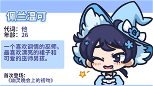 花映繁星漢化版 v1.7.4 安卓版 2