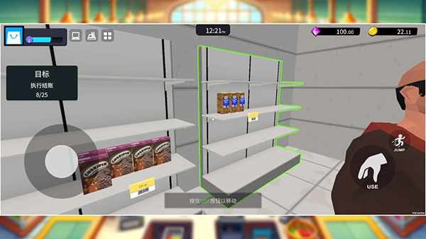 超市經(jīng)理模擬器無(wú)廣告版 v5.0 安卓版 2