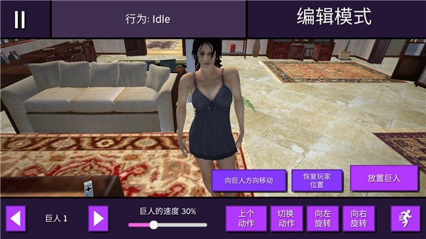 巨大娘模擬器手游 v1.7 安卓版 2