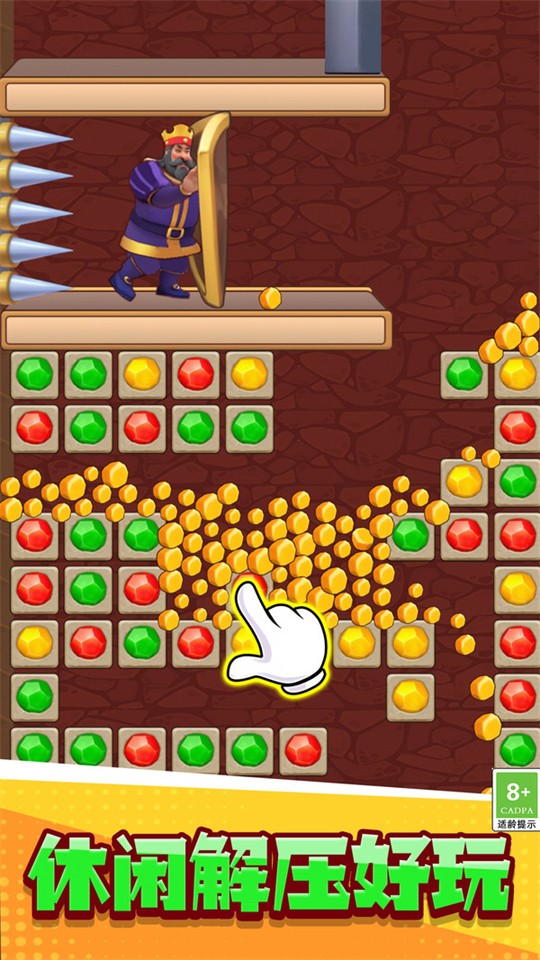 密室救援消除 v1.1.1 2