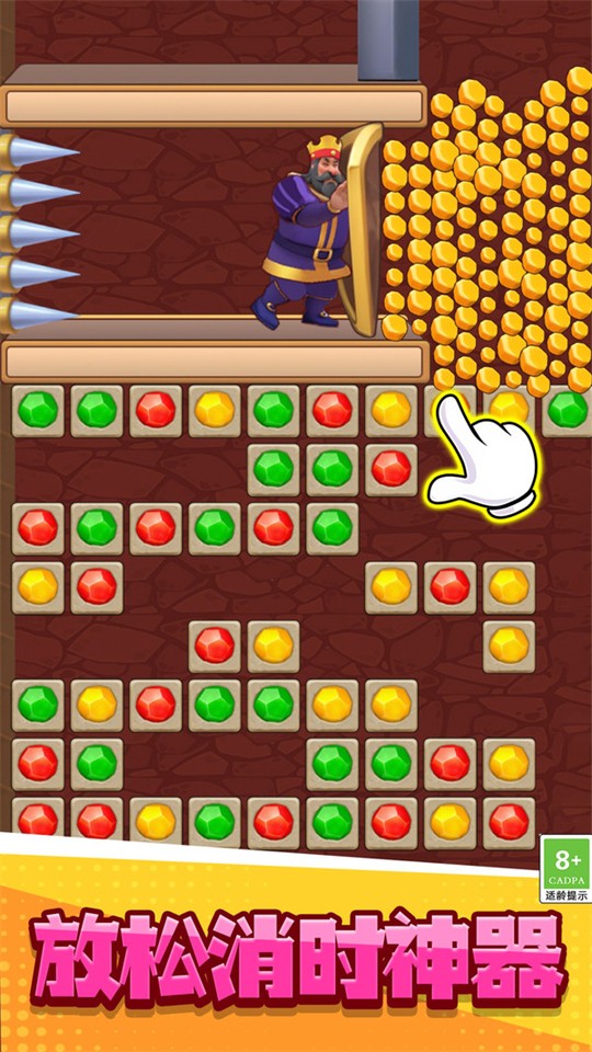 密室救援消除 v1.1.1 1