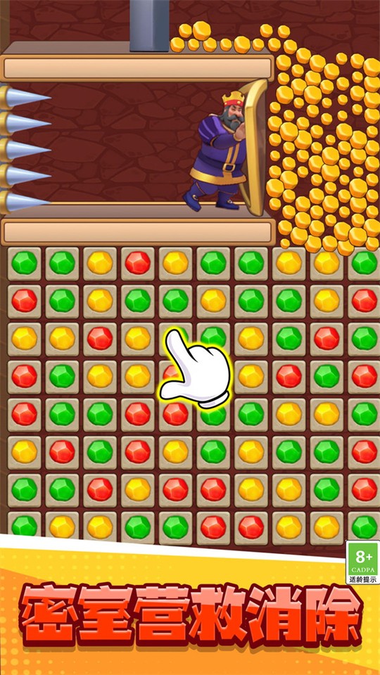 密室救援消除 v1.1.1 0