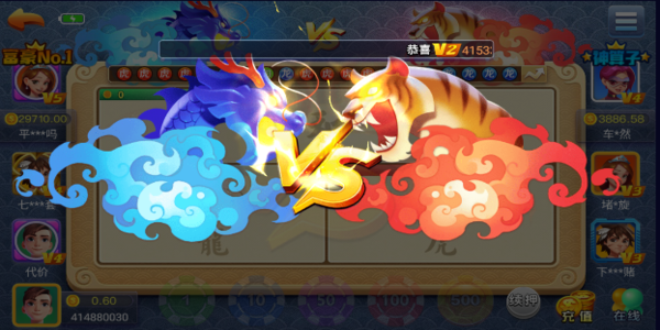 艾樂棋牌安卓最新版 v7.1.5 1