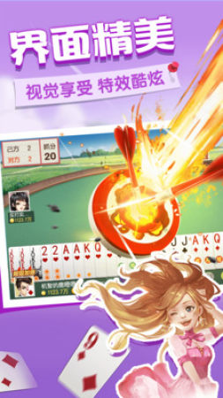 c7c7app官網(wǎng)版 v6.1.0 0