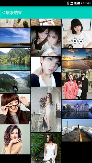 手機(jī)照片全能恢復(fù)免費(fèi)版 v75.0 安卓版 3