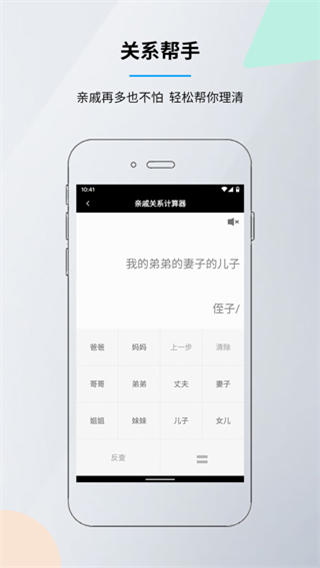 語(yǔ)音計(jì)算器最新版 v6.4.6 官方安卓版 2