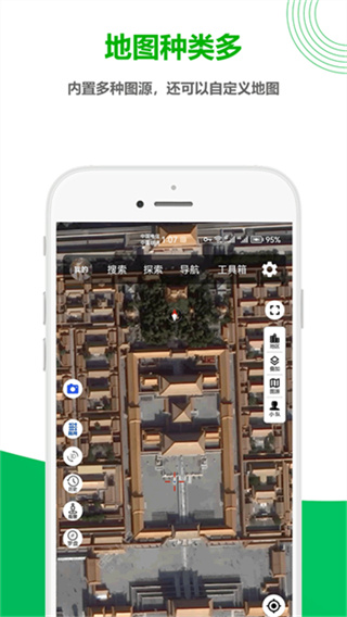一起看地圖 v5.0.2.6 1